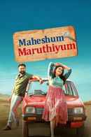 Maheshum Maruthiyum Poster 7