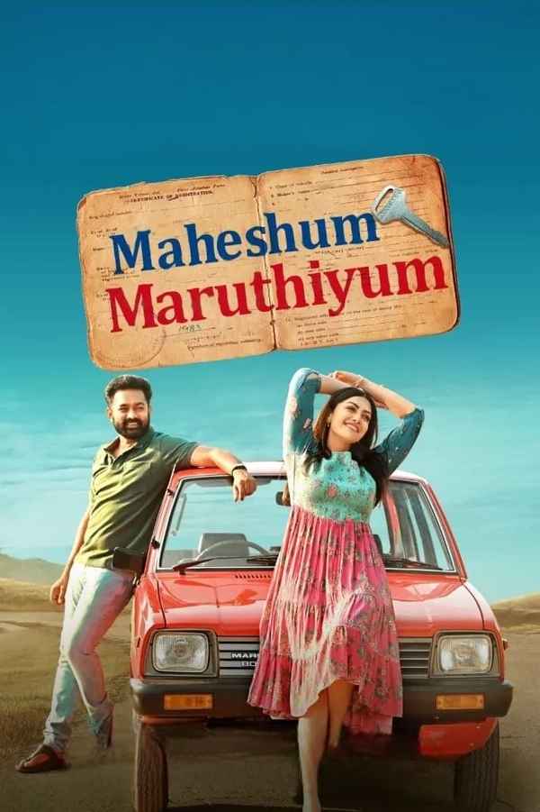 Maheshum Maruthiyum Poster 7