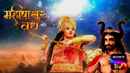 Mahishasura Vadh Poster 3