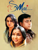 Mai Poster 5