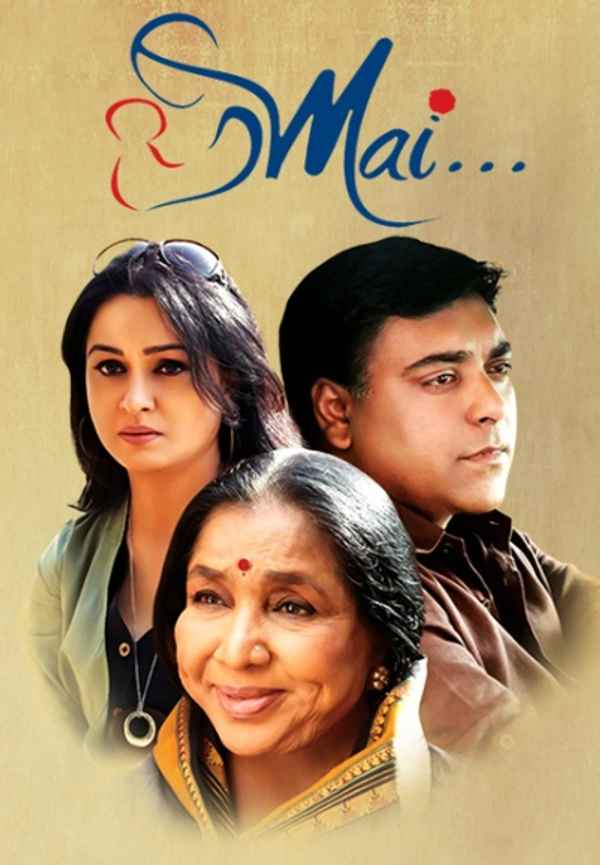 Mai Poster 6
