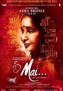 Mai Poster 7