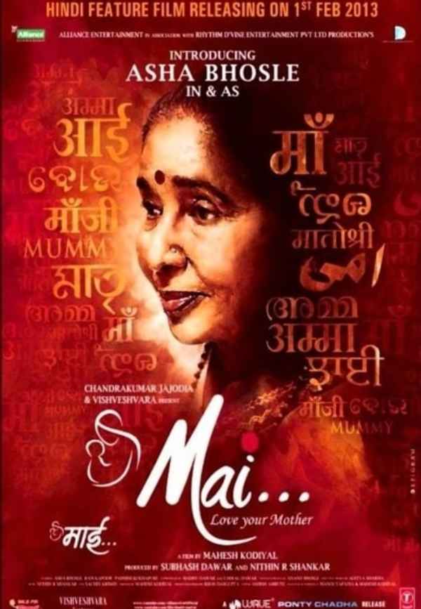 Mai Poster 7