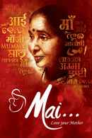 Mai - Love Your Mother Poster 7