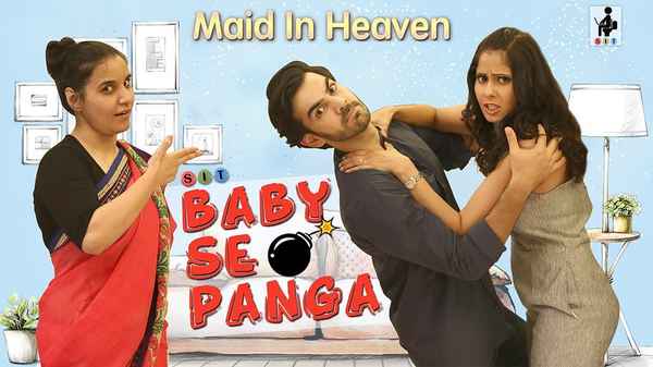 Maid In Heaven Poster 4