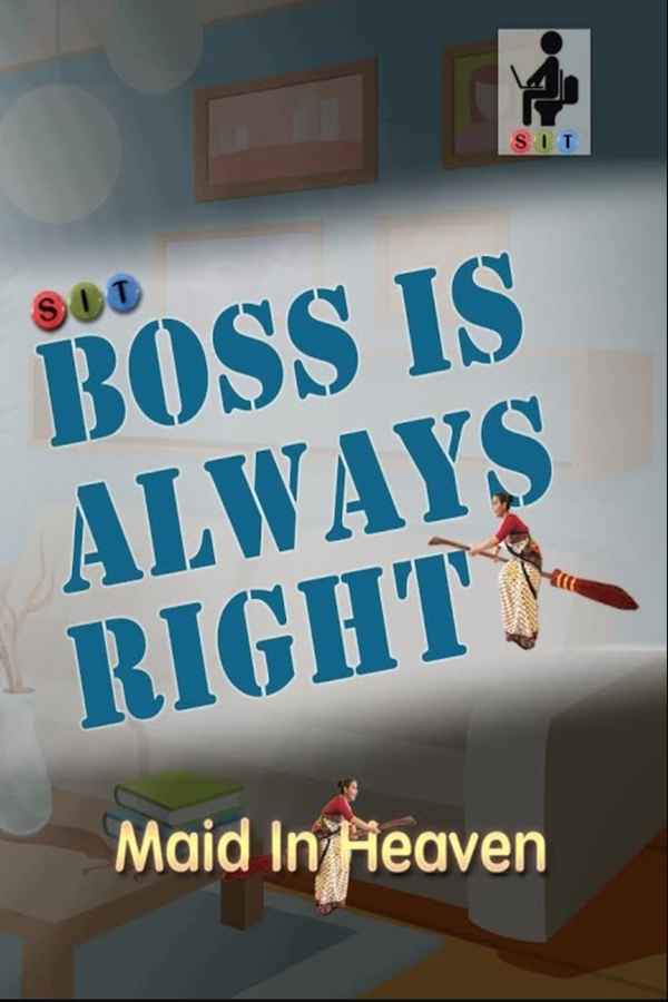 Maid In Heaven Poster 5