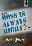 Maid In Heaven Poster 7