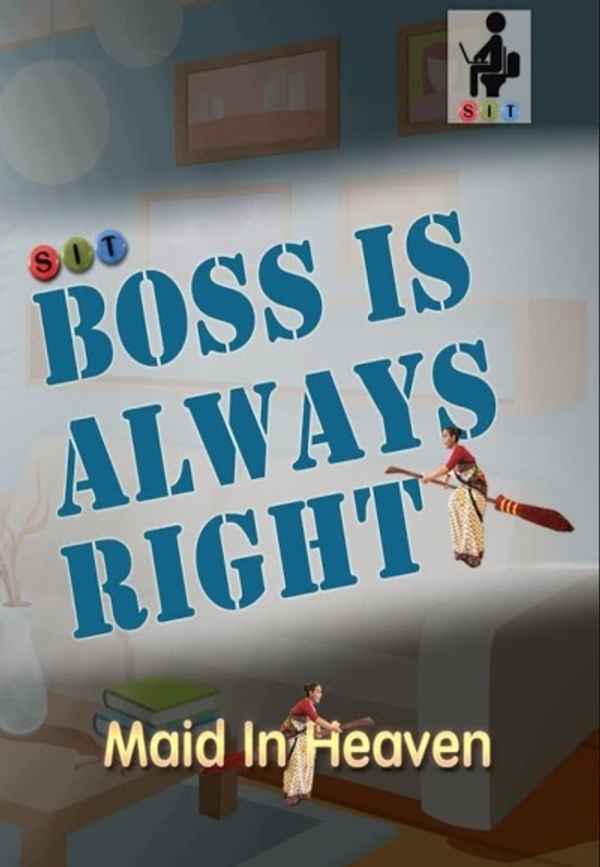 Maid In Heaven Poster 7