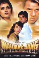 Maidan-e-Jung Poster 5