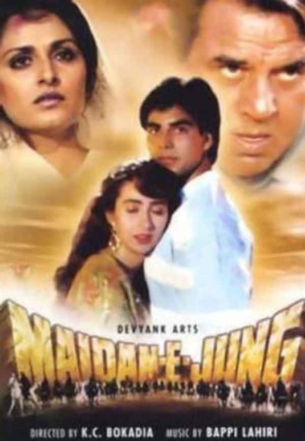 Maidan-e-Jung Poster 3