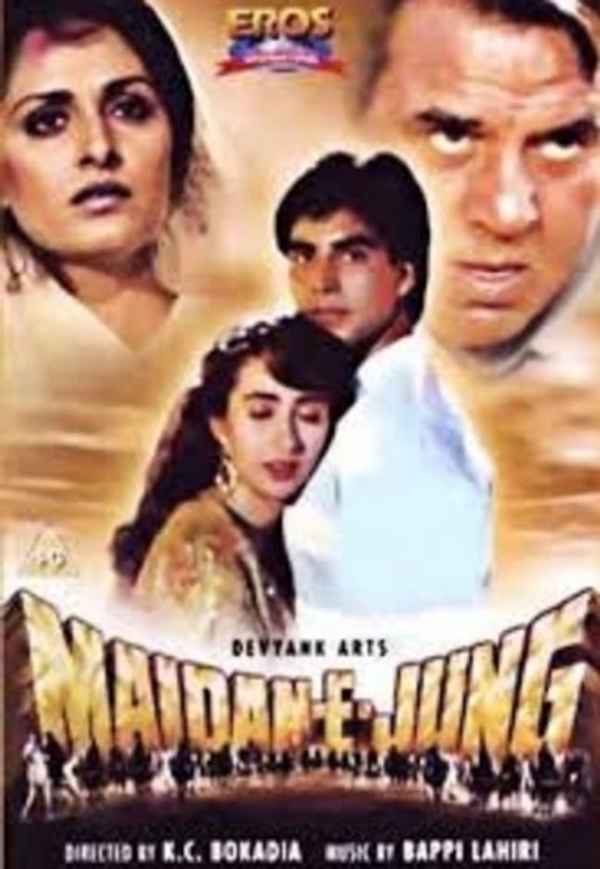 Maidan-e-Jung Poster 4