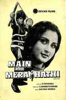 Main Aur Mera Hathi Poster 4
