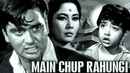 Main Chup Rahungi Poster 5