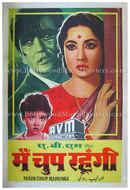 Main Chup Rahungi Poster 6