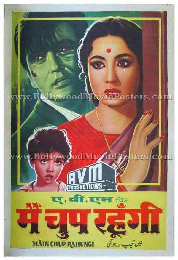 Main Chup Rahungi Poster 6