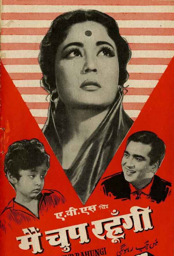 Main Chup Rahungi Poster 4