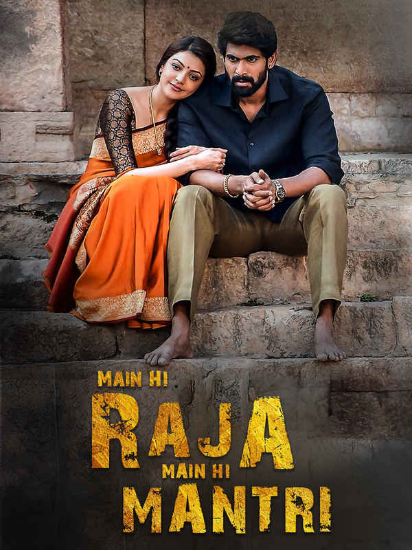 Main Hi Raja Main Hi Mantri Poster 2