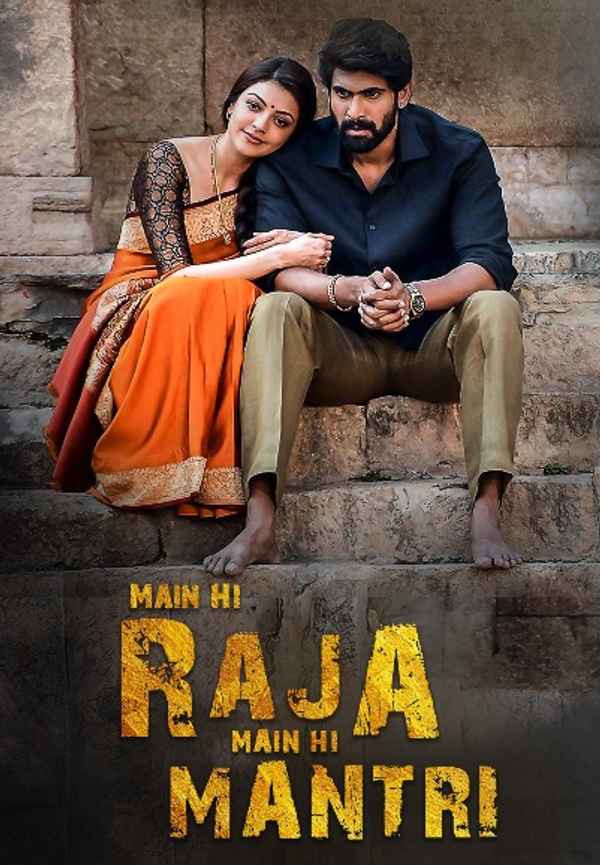 Main Hi Raja Main Hi Mantri Poster 4