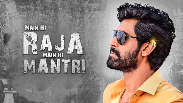 Main Hi Raja Main Hi Mantri Poster 1