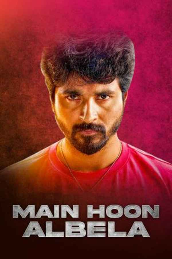 Main Hoon Albela Poster 6