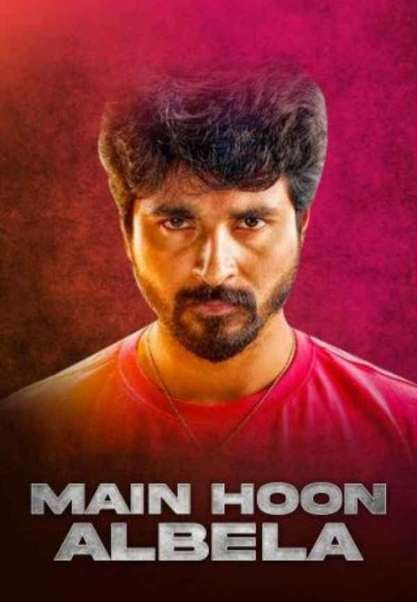 Main Hoon Albela Poster 4