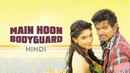 Main Hoon Bodyguard Poster 2