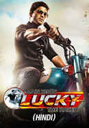 Main Hoon Lucky The Racer Poster 4