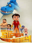 Main hoon Super Bheem Poster 2