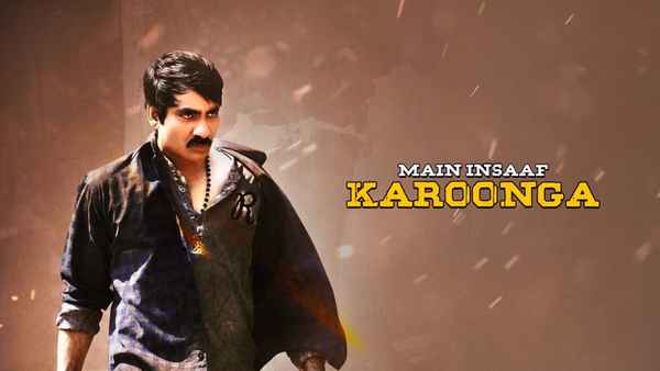 Main Insaaf Karoonga Poster 1