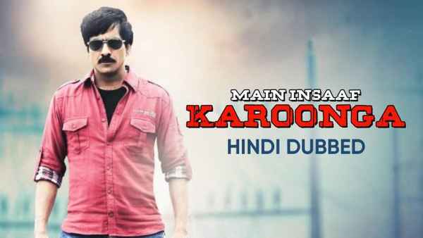 Main Insaaf Karoonga Poster 2