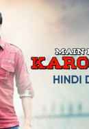 Main Insaaf Karoonga Poster 5