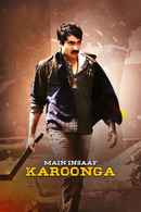 Main Insaaf Karoonga Poster 7