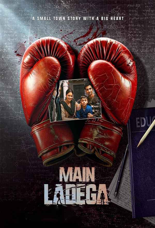 Main Ladega (मैं लड़ेगा) Poster 2