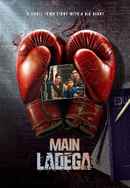 Main Ladega (मैं लड़ेगा) Poster 4