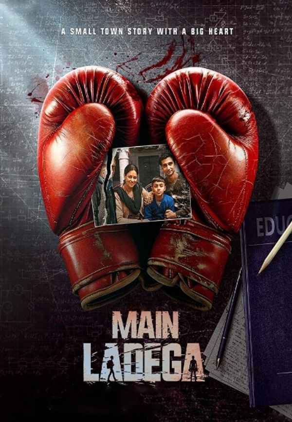 Main Ladega (मैं लड़ेगा) Poster 4