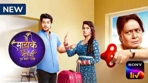 Main Maayke Chali Jaaungi Tum Dekhte Rahiyo Poster 4