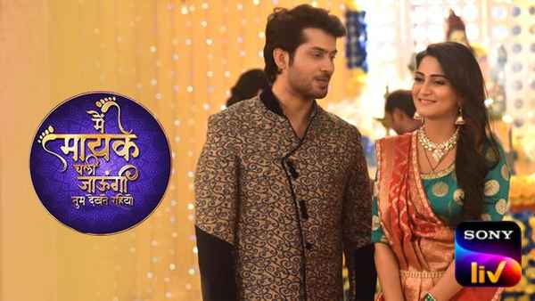 Main Maayke Chali Jaaungi Tum Dekhte Rahiyo Poster 2