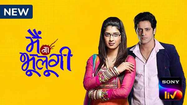 Main Naa Bhoolungi Poster 3