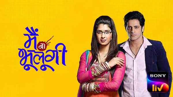 Main Naa Bhoolungi Poster 2