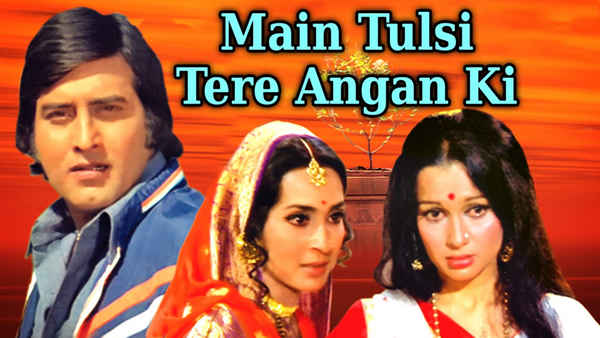 Main Tulsi Tere Aangan Ki Poster 2