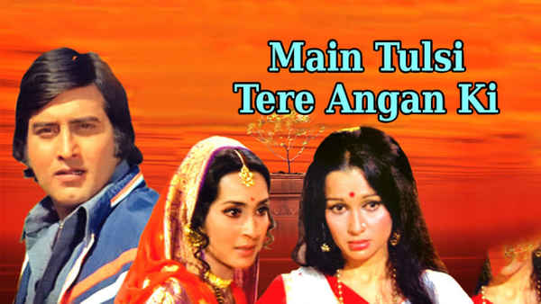 Main Tulsi Tere Aangan Ki Poster 6