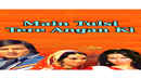 Main Tulsi Tere Aangan Ki Poster 5
