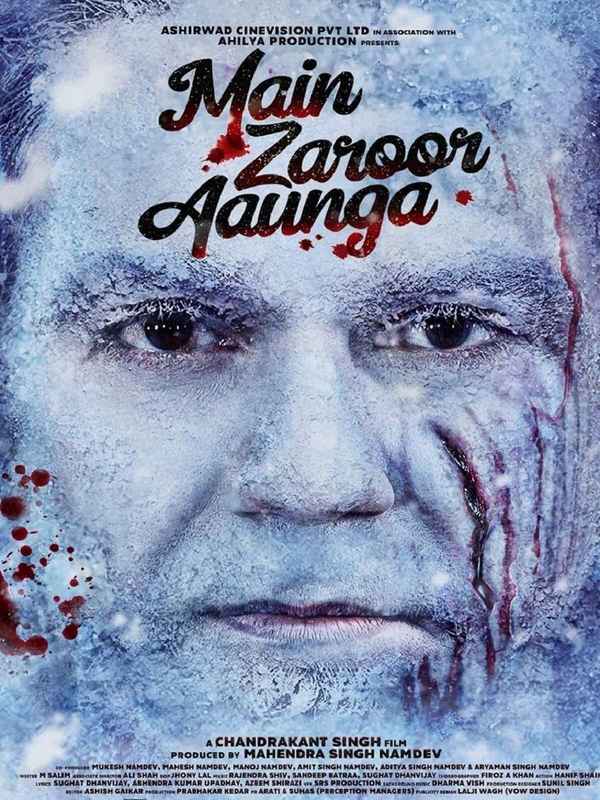 Main Zaroor Aaunga Poster 5