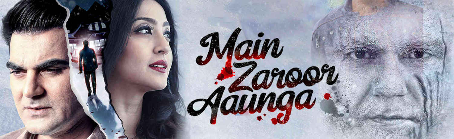 Main Zaroor Aaunga Movie 2019 Release Date Cast Trailer Songs Streaming Online at Airtel Xstream