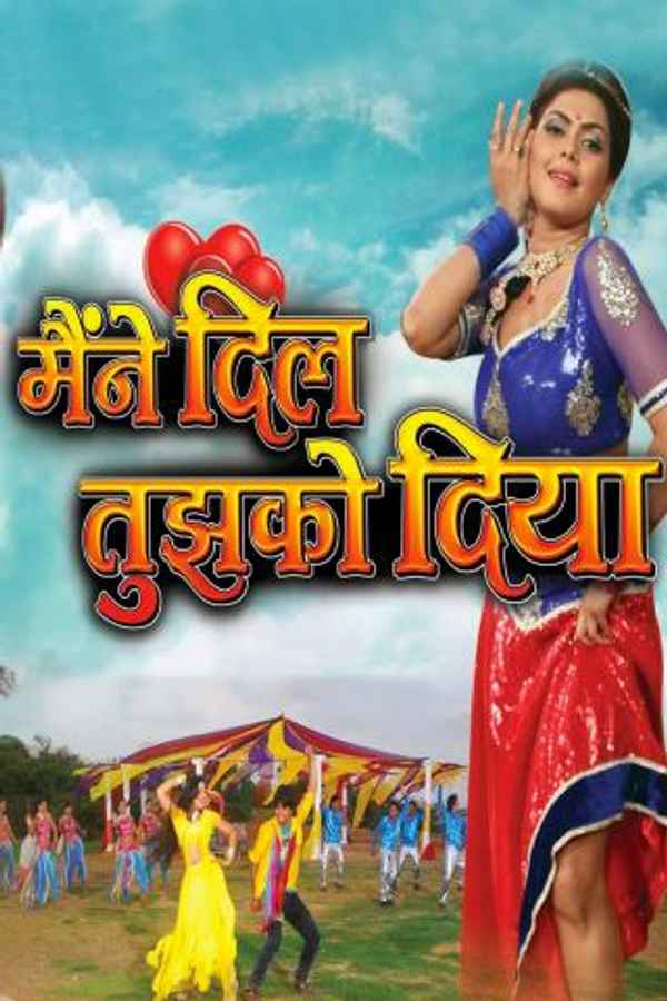 Maine Dil Tujhko Diya Poster 3