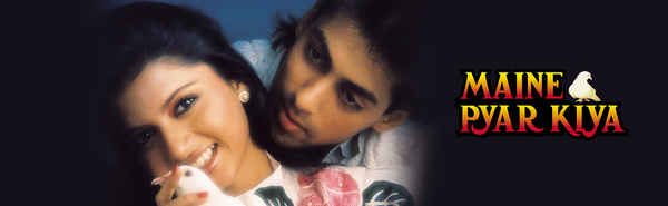 Maine Pyar Kiya Poster 3