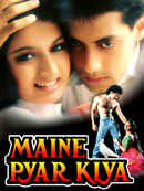 Maine Pyar Kiya Poster 2