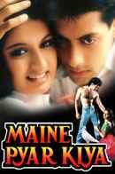 Maine Pyar Kiya Poster 5