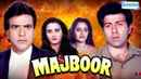 Majboor Poster 1