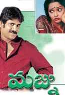 Majnu Poster 2